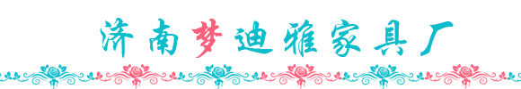 软体床厂家